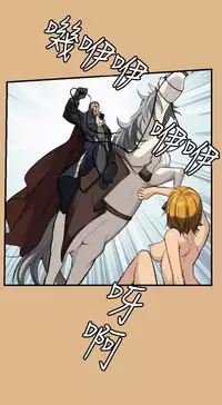 [Hong BanJang] Aharoo Ch.1-28 (English) (YoManga) (Ongoing)