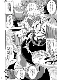 [Akuochisukii Kyoushitsu (Akuochisukii Sensei)] Cure Black Koukai Youkai Hoshoku (Pretty Cure)