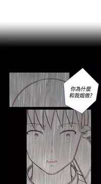 [Dasum&Puutaro] H-Campus H校园<第2季> Ch.47~55 [Chinese]中文