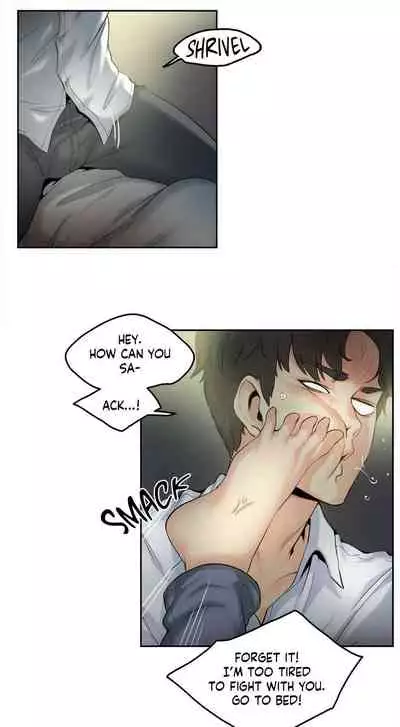 DADDY'S WILD OATS | Surrogate Father Ch. 1-17