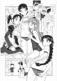 [Kacchuu Musume] Denryu Bakuha Teishoku (Various)