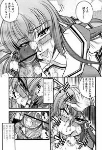 COMIC Momohime 2007-07