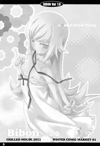 (C81) [CHILLED HOUSE (Aoi Kumiko)] BIBON Vol 7.0 (Bakemonogatari)