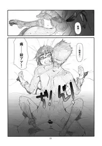 (C84) [Studio N.BALL (Haritama Hiroki)] Fuuka Fuka (Yotsubato!)