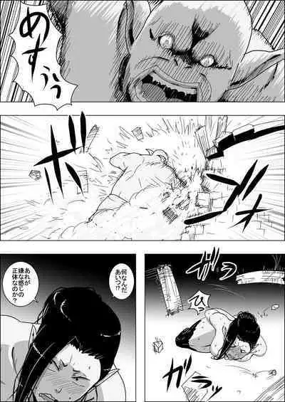 Mada Daimei no Nai Fantasy Ningyo no Onna Senshi to Touzoku no Otoko IV