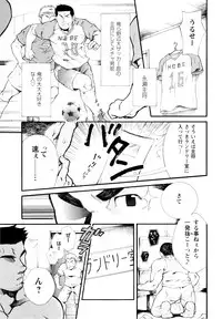 Ben - by -晃次郎 (Terujirou)