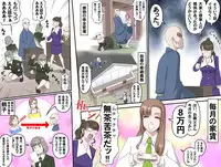 [Kumada Kazushi] Ganbare Ojii-chan - Make Love! O'G-chan