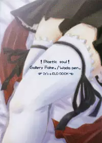 (CR34) [GALLERY FAKE. (WADAPEN.)] Plastic Soul.