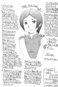 [Asanoya (Various)] GOO GOO DOLLS (Licca-Vignette)