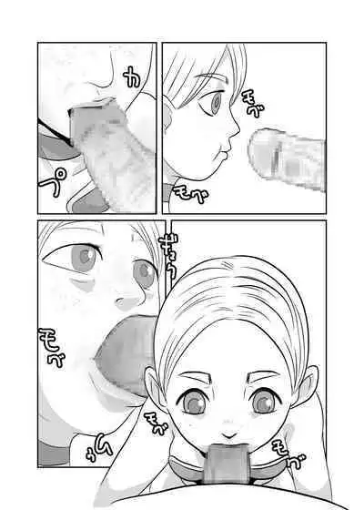 NPC Kan Game no Sekai de Onnanoko o Nakama ni Shite Ecchi na Koto o Shichau Zo