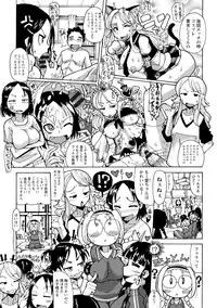 [Sakazaki Freddie] Funjuu Gakuen (Squirt School) [Digital]