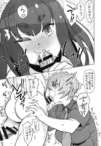 [Abradeli Kami (bobobo)] insert (Gatchaman Crowds) [Digital]