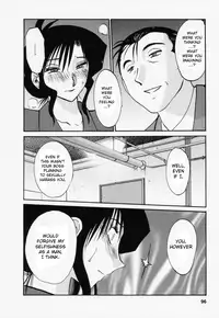 [TsuyaTsuya] Tatoeba Haha Ga 3 [English] [Sei-Jin]