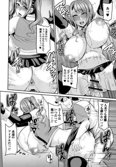 [Nishida Megane] Bakunyuu Zuma no Midashinami