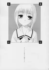 [Crazy Clover Club] - 02 - Subetewo You Kasu Bishou Mide (fruits basket)