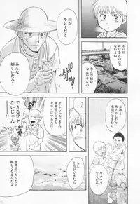 [Nagano Akane] Pawakuri 1 POWERFUL CLEANER