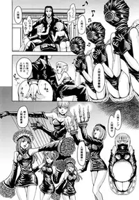 [Kaneyama Shin] Saint Kangoku Gakuen 2