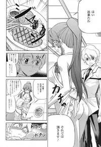 (C80) [CDPA (Various)] CROSS MAKE 2011 SUMMER (Freezing) [Decensored]