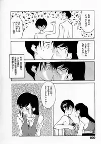 [Fumizuki Kou] Shoujo Hatsunetsu