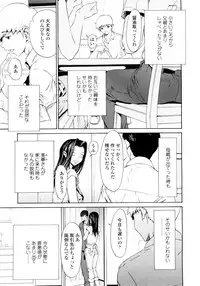 [OKAWARI] Bijin na Haha to Tsuyoki na Classmate