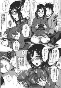 [Dunga] Seishori Kazoku Gibo to Ane wa Niku Dorei