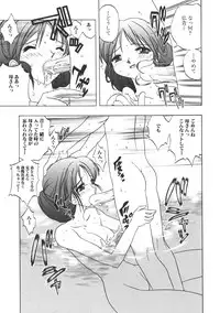 [Anthology] Kinbo Inkan II