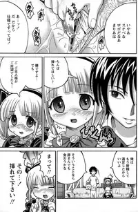 Comic Papipo 2007-06