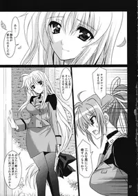 (C78) [PLUM (Kanna)] Mahou Senki Magical SEED DEEP (Mahou Shoujo Lyrical Nanoha [Magical Girl Lyrical Nanoha])