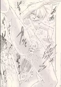 (SC41) [Studio Wallaby (Kura Oh)] Ayanami Yoru (Neon Genesis Evangelion)