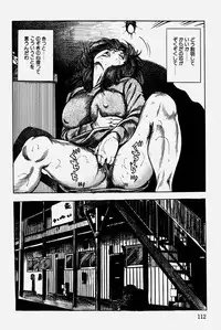 [Misawa Shin] Hitozuma Kinshin Soukan