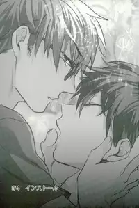 [Dig Dug (kurocastle)] BLACK -Osawa Sairokushuu- (Daiya no Ace)