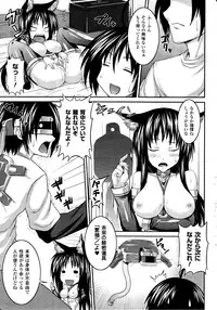 Comic Unreal 2010-06 Vol. 25