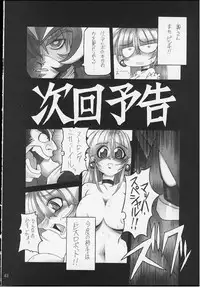 (C59) [NNZ DAN (Great Majin)] CAPCOM vs DYNAMIC PRO (Various)