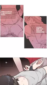 [The Jinshan] Sadistic Beauty Ch.1-22 [Chinese] [17汉化]