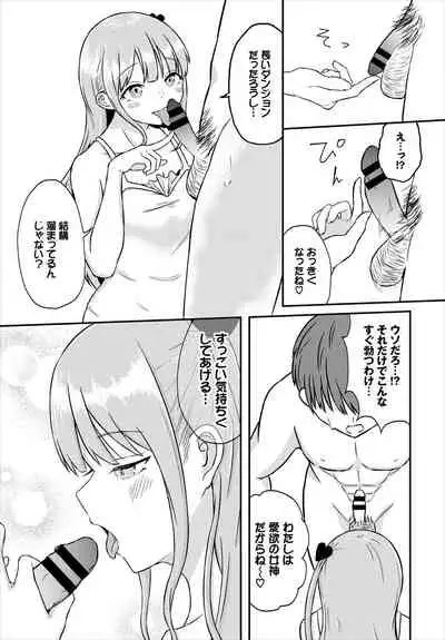 [Anthology] Dungeon Kouryaku wa SEX de!! Vol. 5