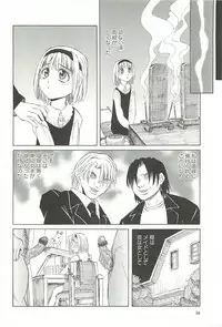 [Youma Kachie] Choukyou Ryoujoku Kyoushitsu