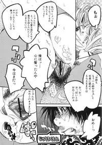 [Kugayama Rikako] Moedeko