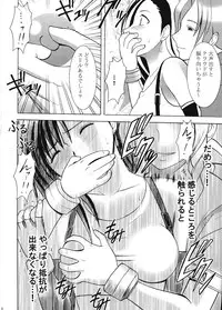 [Crimson Comics (Carmine)] Tifa Hard (Final Fantasy VII)