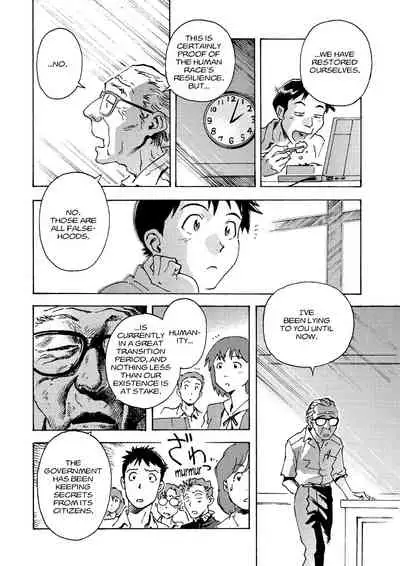 Tony Takezaki no Evangelion