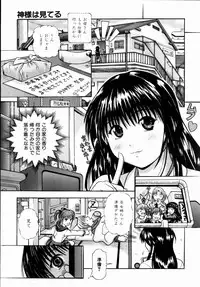 COMIC AUN 2004-09 Vol. 100