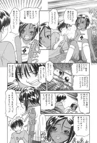 [Tanaka Ex] Onii-chan Mou!