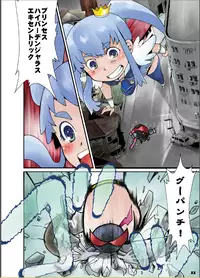 [Ashurame Gajoh (Manzi_SS, Hakuto)] Big Girl Crushed Us [Digital]