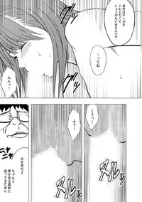 [Crimson] Idol Kyousei ~Smapho de Meirei shita Koto ga Genjitsu ni~ [Kanzen Ban] 1 [Digital]