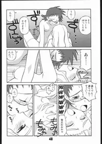 (C68) [AXZ (Various)] UNDER BLUE 12 (My-HiME)