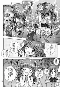 (C83) [Byousatsu Tanukidan (Saeki Tatsuya)] AV Shutsuen, Ganbarimasu! Danshi no Ue demo Choushinchisenkaishichatta (Girls und Panzer)