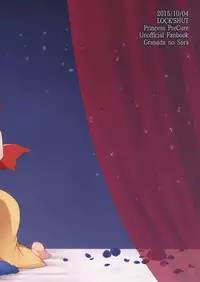 (Rainbow Flavor 13) [Granada Sky (Mogiki Hayami)] Namaiki Wagamama Kawaii Otouto? (Go! Princess PreCure) [Chinese] [管少女汉化]