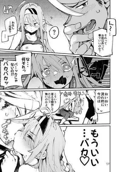 Kyouka Jinrui Amunero | AMNERO Keiretsu Soushuuhen