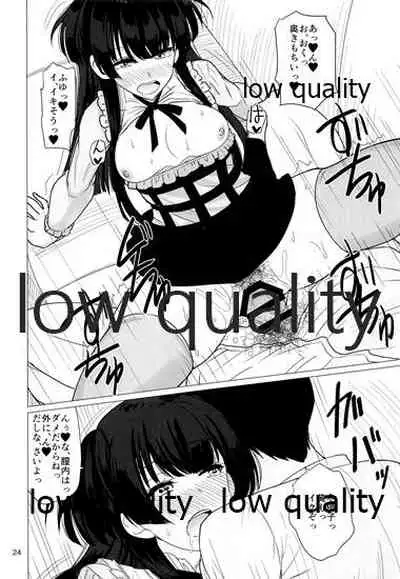 (C96) [Fujiyuu Kenkyuu (Akai Kagerou)] Fuyuko no Futumomo o Tannou Suru Hon (THE iDOLM@STER: Shiny Colors)