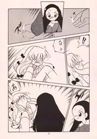 (C55) [P.A. Project (Teruki Kuma)] Okashi no Rakuen (10 Carat Torte!)