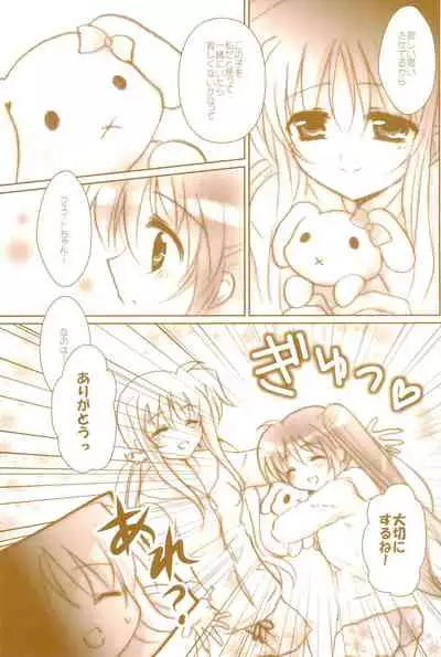 (C89) [Ameiro (Nanashiki)] Love Life -NanoFei nano Sairoku-shuu 3- (Mahou Shoujo Lyrical Nanoha)